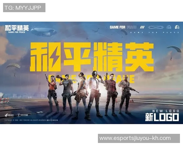 和平精英速度排行榜最新公布WE战队荣获第五名佳绩引发关注