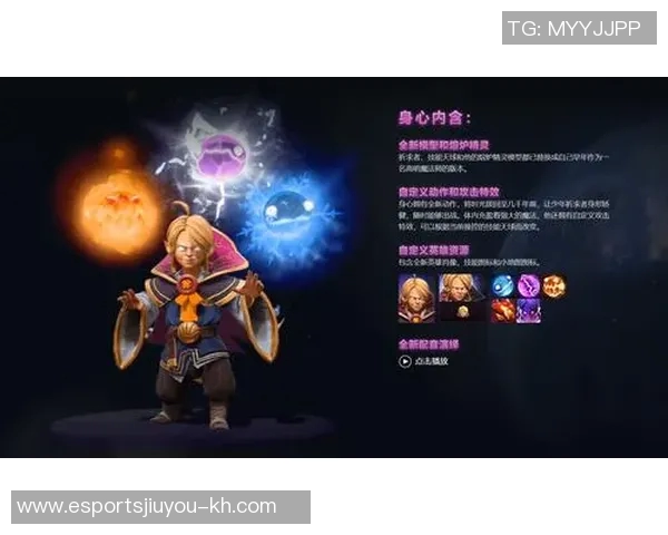 电竞数据专家王娜深度解析DOTA2游戏策略与心得分享 电竞数据专家王娜深度解析DOTA2游戏策略与心得分享